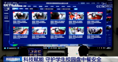 给孩子们带来了改 