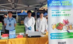 <b>品经停业户及市平易近群众还正在“守护食物平</b>